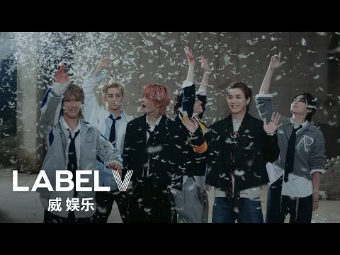 Download MP3 WayV 威神V 'No One But You + INVINCIBLE (极限)' Track Video
