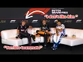 Download Lagu Max Verstappen and Isack Hadjar LAUGHING when asked about being TEAMMATES