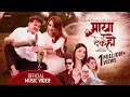 Lagu Maya Dekai Ho by Basanta Thapa \u0026 Samikshya Adhikari | Feat. Obi, Sarika \u0026 Melina | New Song 2020