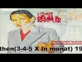 Stephan Remmler-Keine Sterne In Athen(3-4-5 X In monat) 1986