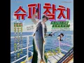 Download Lagu SUPER TUNA by JIN OF BTS (Extended Version) | The SOUJU Version