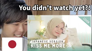 Download 【Rainych】 Kiss Me More (Doja Cat ft SZA) - Japanese Version (cover)【Japanese Reaction】 MP3