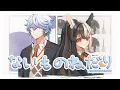Download Lagu 【MV】 Naimononedari - KANA-BOON (Cover by Raeyei x Octavio) 『ないものねだり』