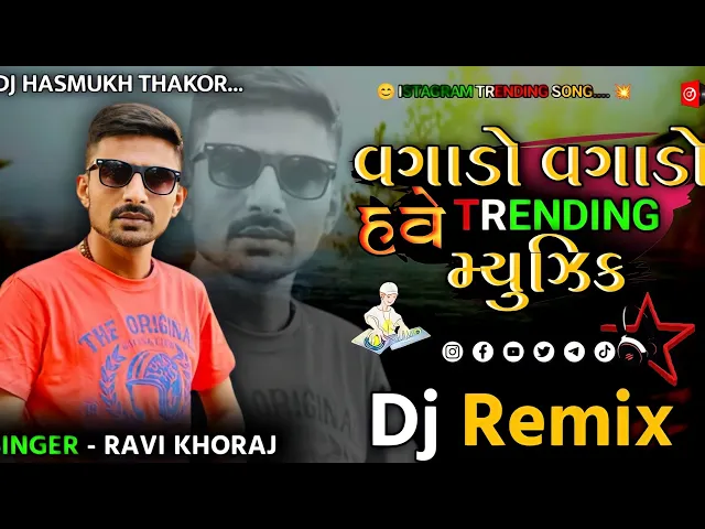 Download MP3 Dj Remix  Vagado Vagado Have Trending Music Remix Song Gujarati Ravi Khoraj Song Insta Viral Song Dj