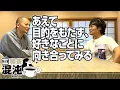 Download Lagu 【ラジオ 喫茶混沌】あえて目的をもたず、好きなことに向き合ってみる