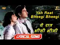 Yeh Raat Bheegi Bheegi यह रात भीगी भीगी - HD English Lyrical Songs | Lata Mangeshkar, Manna Dey.