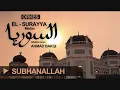 Download Lagu El Surayya Medan - Subhanallah