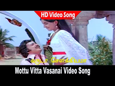 Mottu Vitta Vasanai - YouTube