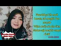 Download Lagu TIADA LAGI (Mayangsari) - KARAOKE BARENG SINTA SABA