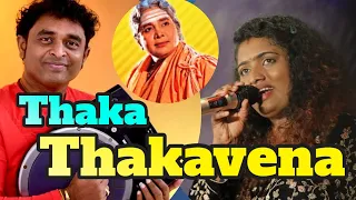 Download Thaka Thaka Thakavena Aadava | Sonia Aamod | Bhanu Octapad MP3