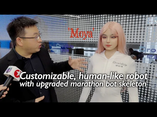 Moya, customizable humanoid robot, makes debut in Shanghai, powered by DroidUp's latest tech