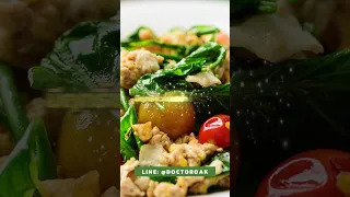  ทำไมคนที่เป็นกดไหลย้อนควรกินผักเชียงดาและถั่ว 