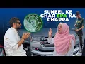 Download Lagu Suneel Ke Ghar EPA Ka Chappa! 😱
