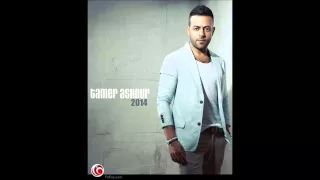 تامر عاشور جيت على كرامتى نسخه اصليه 