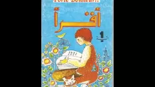 EL Mo3alime Version Original Wlad Reyah HENNAYA Fi Khater Ga3 Les Facebookist 