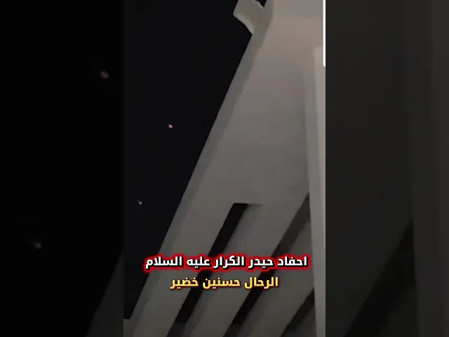 ⁣هجوم ايران على اسرائيل  - عنقودي