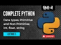 Lecture 5 Python Datatypes Primitive and Non Primitive int float string list Project Guru