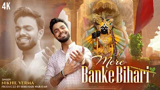 mere banke bihari nikhil verma kshl krishna bhajan banke bihari bhajan