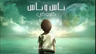 البكا بكا بورت دندنها