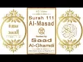 Download Lagu Surah 111 Al-Masad: HD video || Reciter: Saad Al-Ghamdi