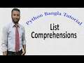 Python Bangla Tutorials 42 List Comprehensions