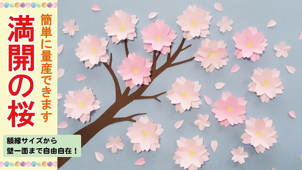 [For Seniors] Perfect Finger Exercises! Seasonal Flower Origami