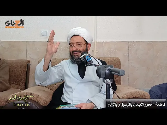 ⁣فاطمة هي محور الإیمان بالرسول وبالإمام ودلیلٌ آخر علی إمامتها