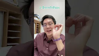  ความกลัวถูกทิ้งในคนที่มีลักษณะเป็น incel เกิดจากอะไร 