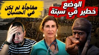                                                                             دندنها