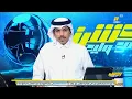 اكشن مع وليد |حلقة اليوم | توقعات قوية للمحللين علي مباريات الهلال و الاتحاد الاهلي ف نخبة اسيا