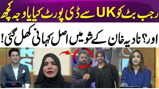 was rujab butt deported from the uk or was the reason something else 365 entertainment