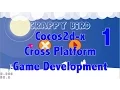 Learn Cocos2d x Cross Platform Games - Intro Creating New Project