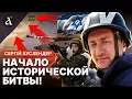 Download Lagu 🔥АУСЛЕНДЕР: СРОЧНАЯ мобилизация в Израиле! Армия готовит МАСШТАБНУЮ операцию в Газе