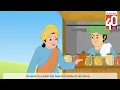 A Cure for the King | A Tale of Wit and Wisdom | 2D Animation by Ratna Sagar