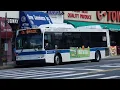 Q31 Bayside 27th Ave-Francis Lewis Blvd Announcements