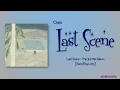 CHEN (첸) – Last Scene (사라지고 있어) [Color_Coded_Rom|Eng Lyrics]