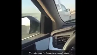 حادث على سرعة 160 