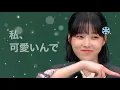 Download Lagu 【知ってるお兄さん｜aespa｜日本語字幕】方言話してる私が1番可愛い