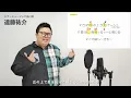 【ボイストレーナーと生徒が歌う】怪獣 / サカナクション【歌い方解説付き by シアーミュージック】(チ。 ―地球の運動について―)