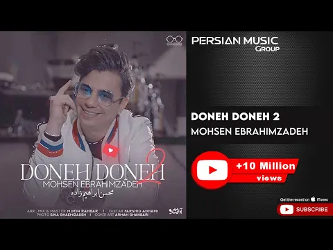 Download MP3 Mohsen Ebrahimzadeh - Doneh Doneh 2 ( محسن ابراهیم زاده -  دونه دونه 2 )