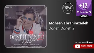 Mohsen Ebrahimzadeh Doneh Doneh 2 محسن ابراهیم زاده دونه دونه 2 