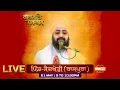 Download Lagu LIVE | Gurmat Samagam | Said Kheri | Rajpura | 21 May 2025 | Dhadrianwale | Emm Pee