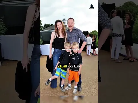 3 أشياء لا يستطيع إيلون ماسك شراءها مهما بلغت ثروته! 🤯💰