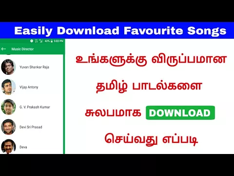 Download MP3 Download Tamil Mp3 Songs on one click | (A -Z ) Movie Songs Available | Tamil music on Application