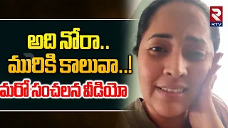 anchor anasuya sensational video shivaji sandhya reddy rtv