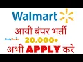 Walmart Jobs 2021 Recruitment Openings for Freshers India Latest Walmart Careers 2021