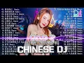 Download Lagu 2025最火歌曲DJ慢摇《最佳中国 DJ 音乐》2025夜店舞曲 重低音, 精选歌曲 超好听