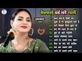 Download Lagu 🌹 Dimpal Bhumi | 90’s Romantic Hindi Songs 💕 | Evergreen Love Hits | Old Bollywood Melodies