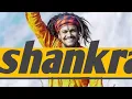 Download Lagu Nomo Namo Shankra || Hansraj Raghuvanshi ( baba ji )