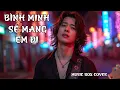 Lagu BÌNH MINH SẼ MANG EM ĐI -- COVER --Rock Ballad - MUSIC BOX COVER